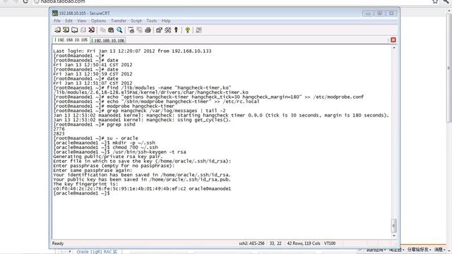 02.07_Oracle_10gR2_RACDG_2.7 Configure RAC Nodes for Remote Access using SSH(2012_01_13).flv смотреть онлайн