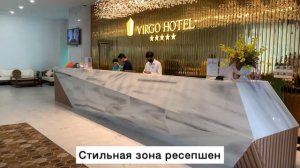Обзор отеля Virgo Hotel Nha Trang в Нячанге, Вьетнам. Красивый отель Вирго с панорамным бассейном