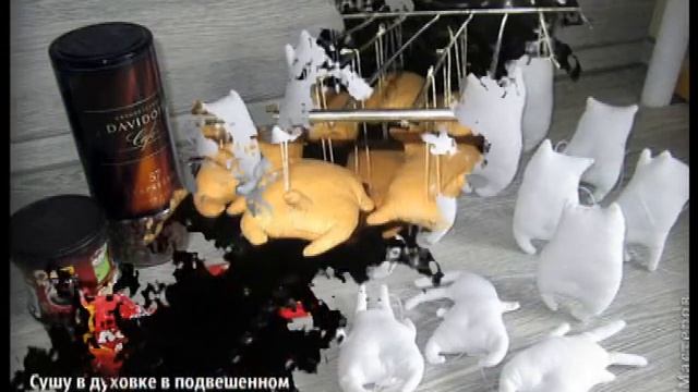 Кофейные текстильные игрушки с пожеланиями смотреть онлайн