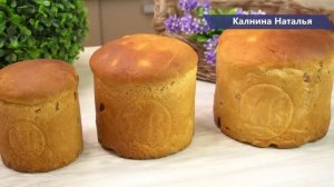 Уж очень он Вкусный! Кулич "ЯИЧНЫЙ", который привел меня в ВОСТОРГ, сразу занесла в любимые рецепты.