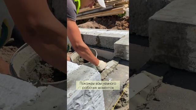 Как осуществляется кладка цоколя?