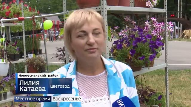 фестиваль "Усмань цветущая" смотреть онлайн