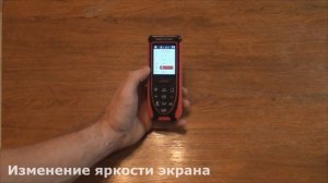 Обзор лазерной рулетки (дальномера) ADA COSMO 150 VIDEO