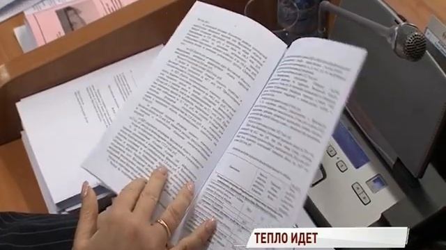 Во все дома Ярославской области тепло подадут не позже 3 октября смотреть онлайн