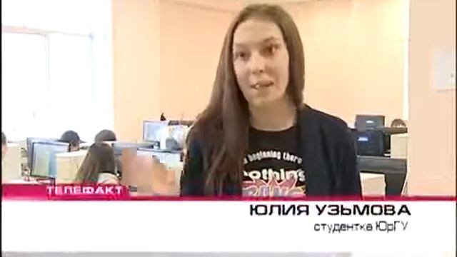 Словом «МАМА» озарятся окна ЮУрГУ. Телефакт. смотреть онлайн