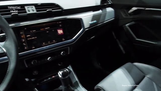 Компания Audi начала прием заказов на новый Audi Q3 с полным приводом смотреть онлайн