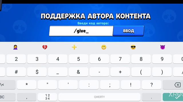 промокод на 170 гемов не кликбейт смотреть онлайн