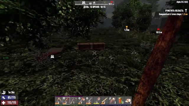 #6 Новая база, новые проблемы 7 Days to Die alpha 20.3 b3 смотреть онлайн