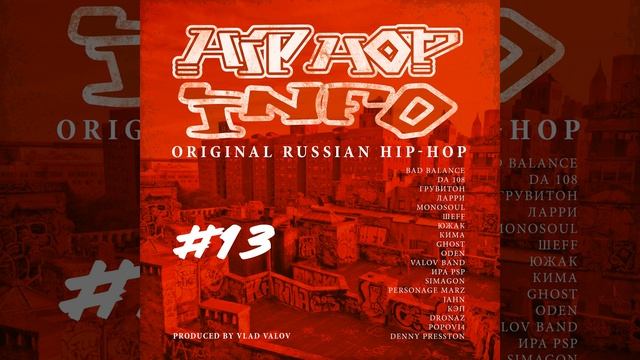 Ай, забивай смотреть онлайн