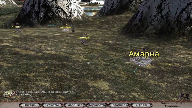 Играю только ПЕХОТОЙ МОНАРХИИ КРЕТОС № 5 Mount & Blade: Perisno смотреть онлайн