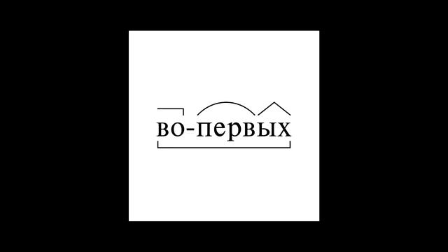 ГАЙДИК НА ОДИНОКИУСА смотреть онлайн