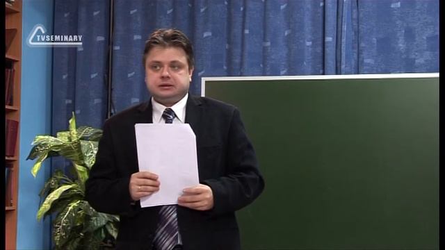 A202 Rus 20. Движение Новой Эры. Это не Новое мышление. смотреть онлайн