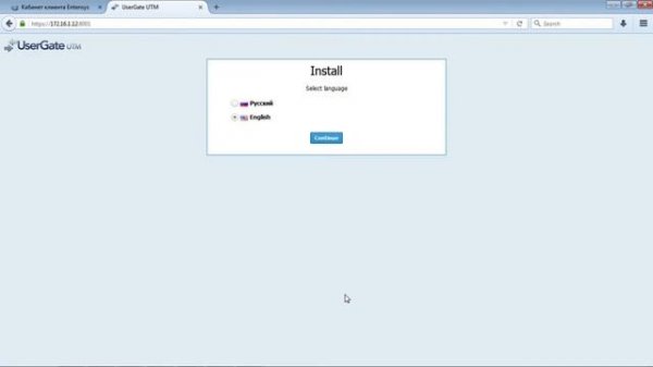 UserGate. Развертывание образа для VMware.