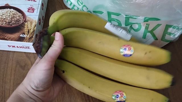 Еженедельная закупка продуктов: Ашан / СберМаркет г. Тюмень, Февраль 2023