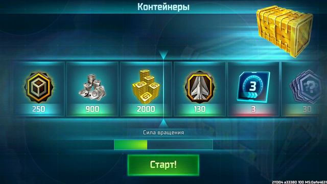 Открываем 7000 жетонов Art of war 3 смотреть онлайн