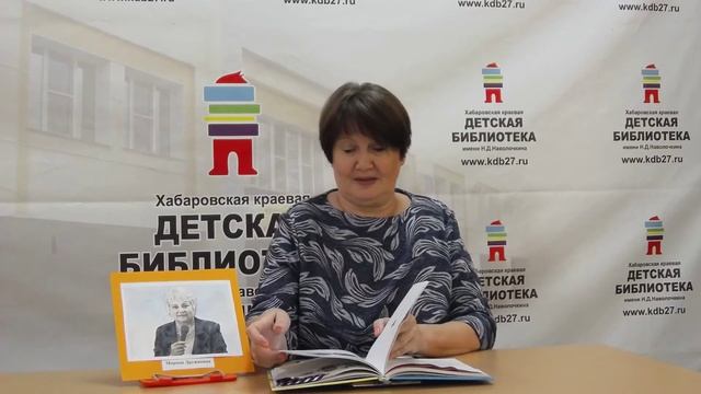 Литературный час по рассказам М. Дружининой из цикла «Ребята с нашего двора» смотреть онлайн