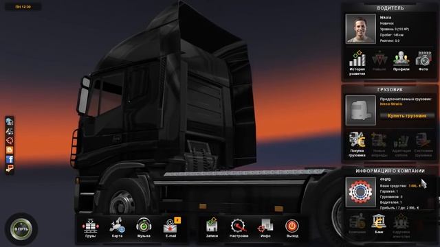 Как взломать Euro Truck Simulator 2 на деньги и на уровень. Работает 100%, проверенно! смотреть онлайн
