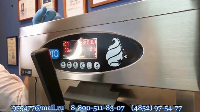 Фризер для мягкого мороженного EQTA ICT 120P помпа смотреть онлайн