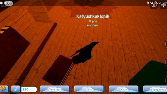 Роблокс, играю в семью птиц, Feather Family смотреть онлайн