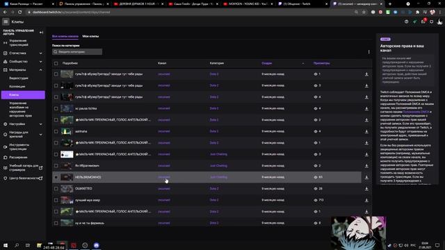 КУРСЕД СМОТРИТ СВОИ СТАРЫЕ КЛИПЫ НА ТВИЧЕ / ZXCURSED ПЕРЕСМАТРИВАЕТ СВОИ ЛЕГЕНДАРНЫЕ КЛИПЫ смотреть онлайн