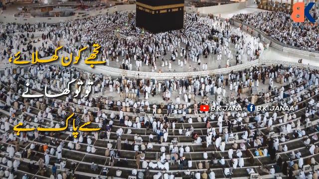 Molana Tariq Jameel Short Bayan urdu | Tariq Jamil Short Bayan mp3 | Maulana Tariq Jameel Short Cli смотреть онлайн