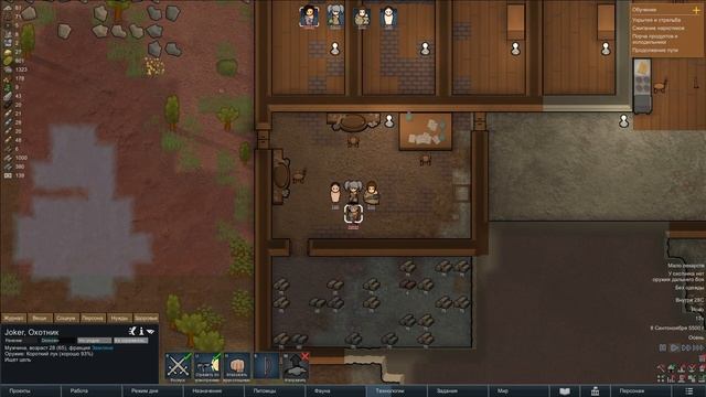 Rimworld история Сэма | Оборона | Киллбокс | Cекрет пешки смотреть онлайн