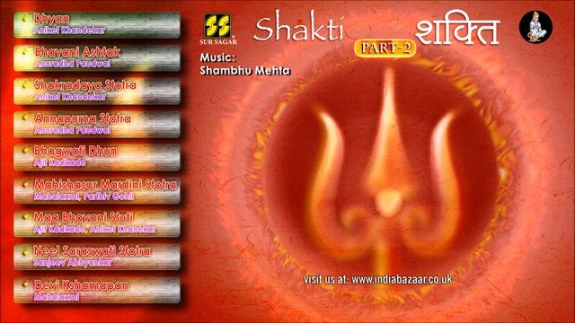 Shakti : Disc 2 Devotional Stotra, Dhun, Mantra, Aarti of Maa Durga смотреть онлайн