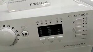 обзор из магазина! Стиральная машина индезит INNEX BWSA 71052 L S   7кг