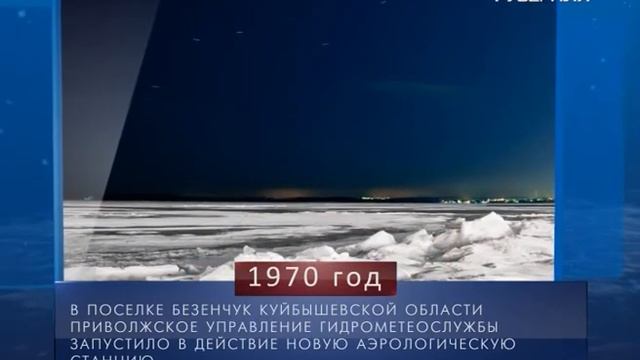 Календарь губернии от 30.12.2017 смотреть онлайн