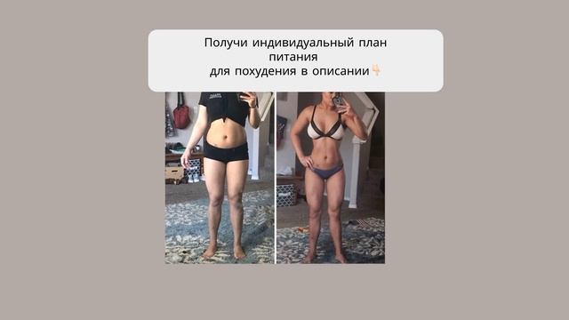 меню правильного питания на 3 недели смотреть онлайн