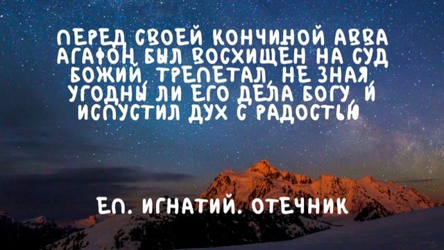 Духовные чтения | Аудиоистории смотреть онлайн