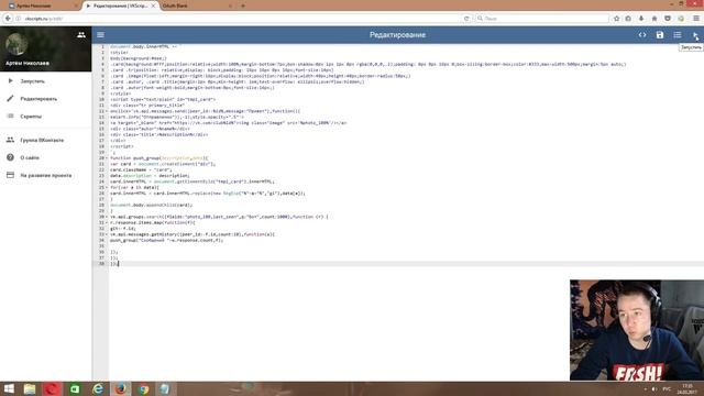 НОВЫЙ СКРИПТ КАК НАКРУТИТЬ СМС В ВКОНТАКТЕ | МЕГА СЛИВ!!! смотреть онлайн