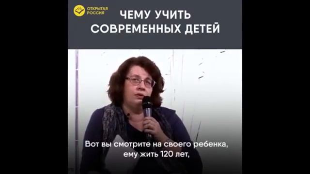 Чему нужно учить современных детей!