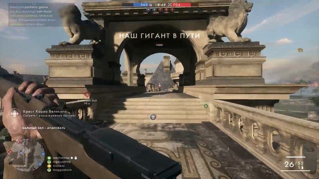 BATTLEFIELD 1 НАКРЫВАЕМ СТОЛ 60 fps смотреть онлайн