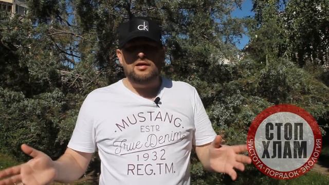 Как организовать субботник? #СТОПХЛАМКРЫМ #СТОПХЛАМ смотреть онлайн