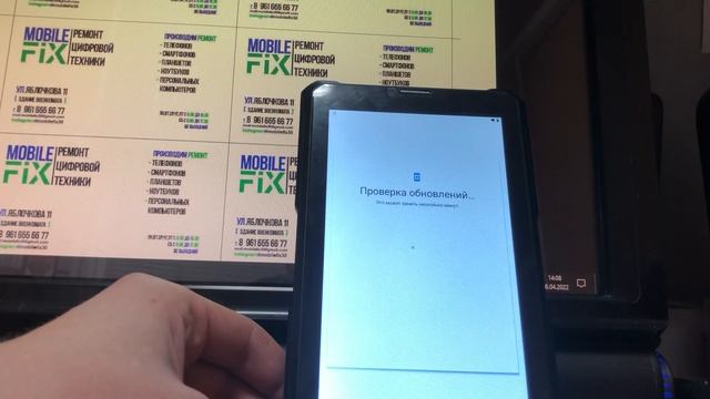 BQ 7082G Google аккаунт Android 10 Frp разблокировка без ПК Hard Reset