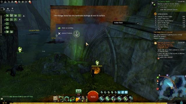 Guild Wars 2 - Echovald Wild - Cryptseeker Achievement for Quarry Forelands Point of Interest смотреть онлайн