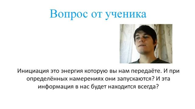 На сколько времени передаются настройки рейки? смотреть онлайн