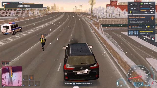 Летит Патруль прямо за нами. смотреть онлайн
