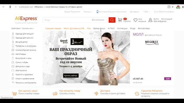 Двойной кэшбэк!Как вернуть до 22 % с каждой покупки на AliExpress?/Double cashback! #ALIEXPRESS смотреть онлайн