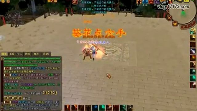 Yếu quyết 80 Minh giáo смотреть онлайн