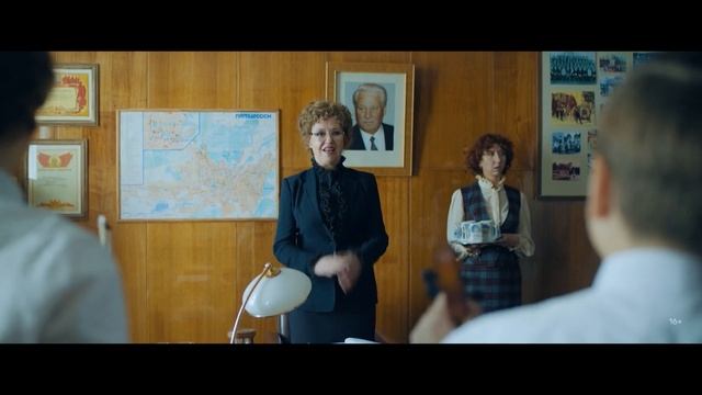 Неприличные деньги - Русский трейлер (HD) смотреть онлайн