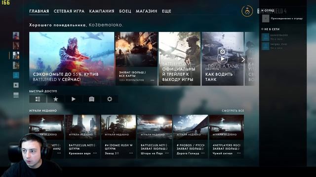 ?СТРИМ BATTLEFIELD 4. ПВО В ДЕЛЕ.? смотреть онлайн