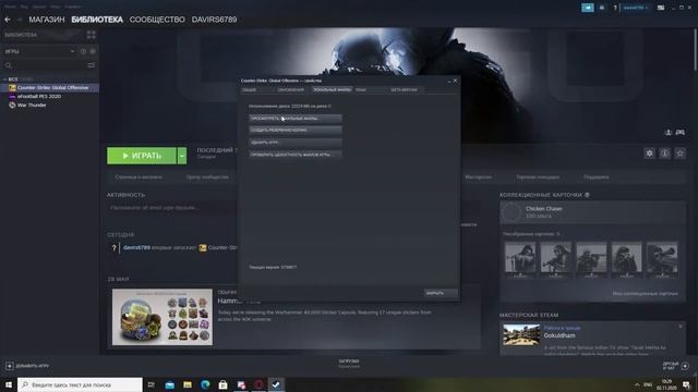 Новый вантап кряк V3. Как скачать кфг и куда их кидать! смотреть онлайн
