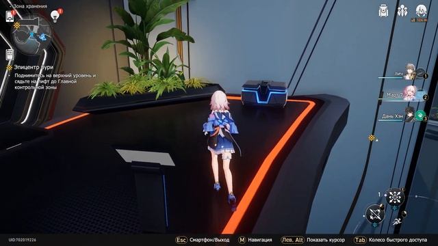 Прохождение Honkai Star Rail # 2 Изучаем Механики смотреть онлайн