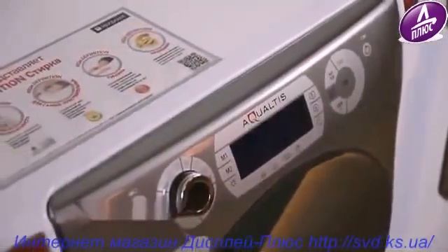 стиральные машины Хотпойнт Аристон ссылка на оригинал в описаний смотреть онлайн