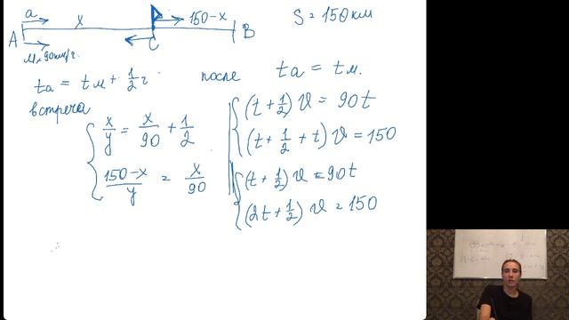 День 30. Расстояние от Земли до Солнца. Текстовые задачи ЕГЭ смотреть онлайн