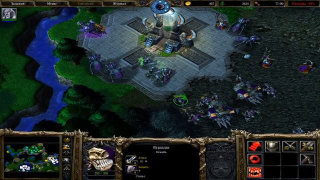 Warcraft 3 Нежить 4 Миссия смотреть онлайн