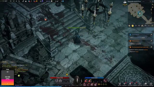 Играем в Lost Ark Horsi Прямая трансляция, стрим смотреть онлайн