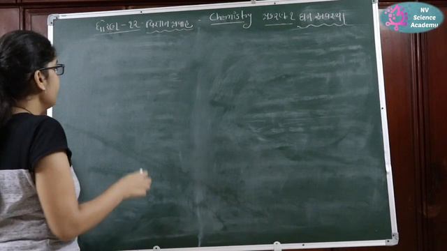 Standard 12 - Chemistry - Chapter 1 - Solid State || ધોરણ ૧૨ - રસાયણ વિજ્ઞાન - પ્રકરણ ૧ - ઘન અવસ્થા смотреть онлайн